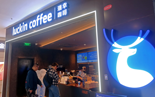 Luckin Coffee